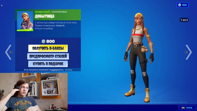 обзор на магазин 28.10.2021 смотреть онлайн