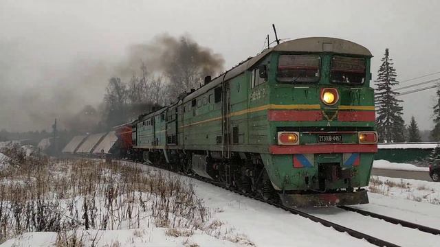 2ТЭ10В, Пересвет смотреть онлайн