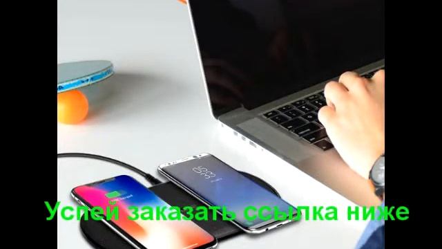 Быстрая беспроводная зарядка для iPhone XS Max/XS/X/8/7 для samsung S8/S9 смотреть онлайн