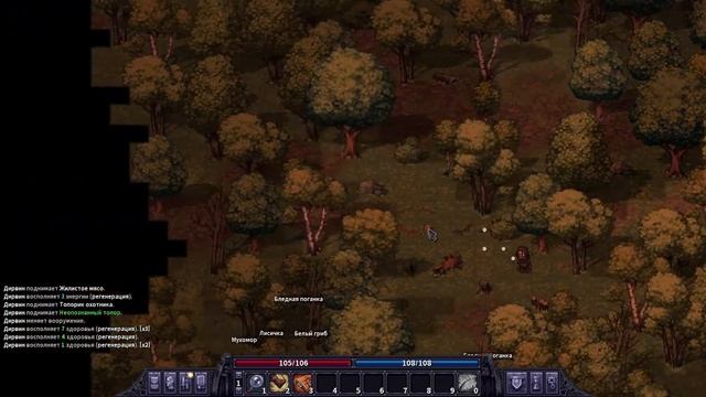 Stoneshard Flicker Monk Build. Прохождение на стриме. Часть 1 смотреть онлайн