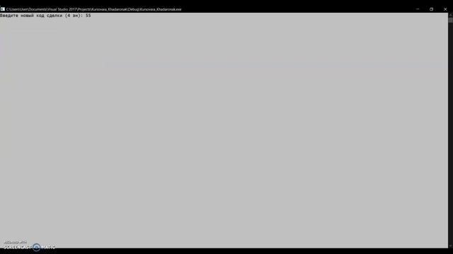 Курсовой проект смотреть онлайн