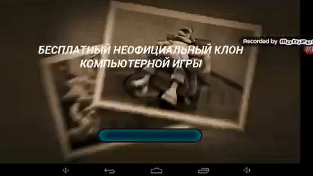 Старая версия как достать соседа смотреть онлайн