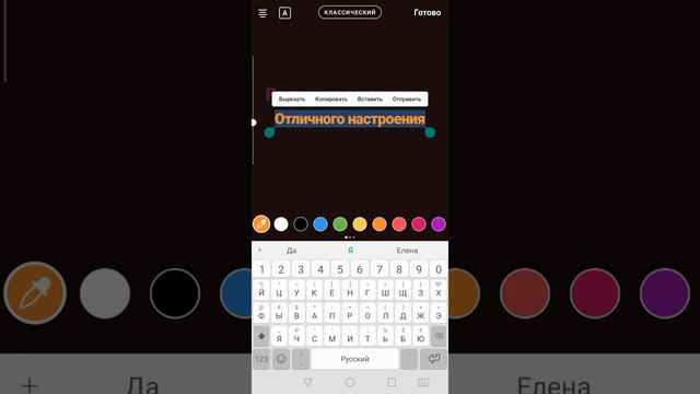 Фишки для сторис - радужная надпись. смотреть онлайн