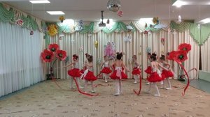 Танец с лентами