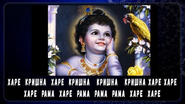 Харе Кришна Эстрадное испорнение смотреть онлайн