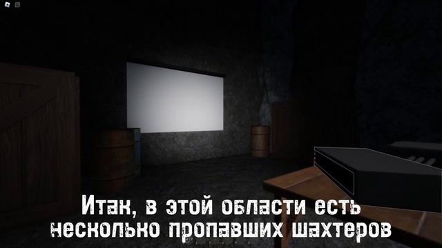 Весь сюжет игры VHS [HORROR] Case #1 Meat Mine (Roblox) смотреть онлайн