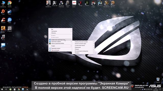 что делать если нет вкалдки дисплей в Nvidia смотреть онлайн