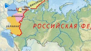 9 класс - География - Географическое положение и границы России