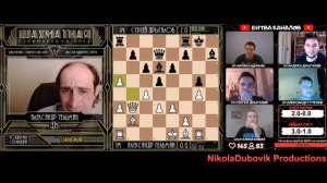 Шура Гельман vs Сергей Дрыгалов // Радостные Шахматы vs ШахМатOff //