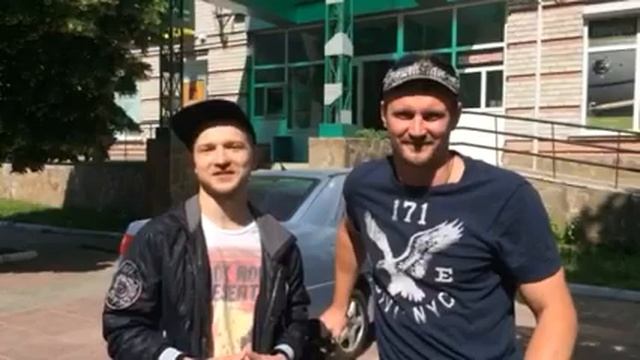 Бреус Сергей и Максим Забаштанский - приглашение на Массовую Зарядку смотреть онлайн