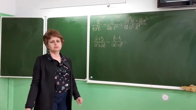 Сложение и вычитание дробей с разными знаменателями смотреть онлайн