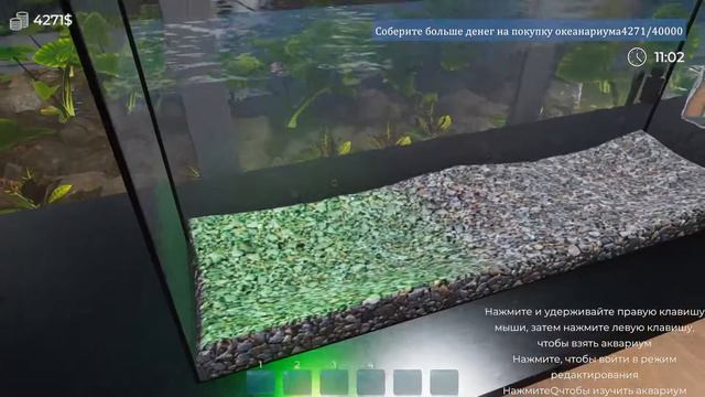 Симулятор Аквариумиста. Создаем свой первый Аквариум - Aquarist (Первый Взгляд) #Artemonchik