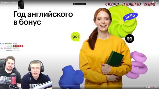 Совместный стрим с Пиэмом смотреть онлайн