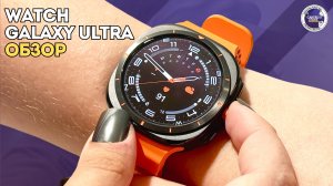ОБЗОР НА ЧАСЫ LK WATCH 7 ИЛИ ЖЕ НА SAMSUNG GALAXY WATCH ULTRA ___ НОВИНКА ЧАСОВ