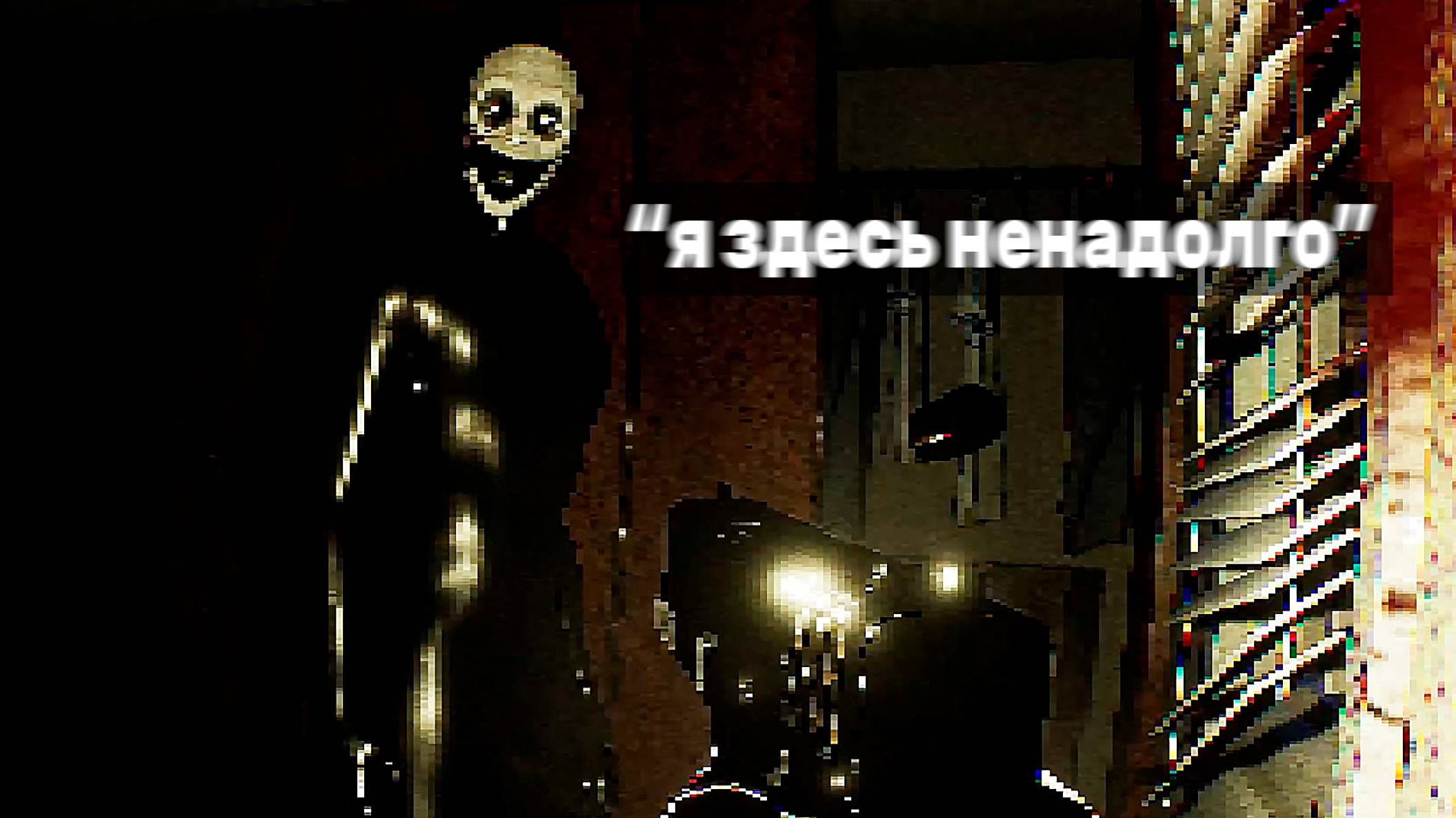 Кто-то ворвался ко мне в дом.. [Unspoken] Прохождение Игры смотреть онлайн