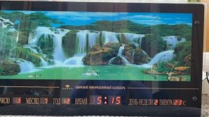 Цифровой информационный календарь