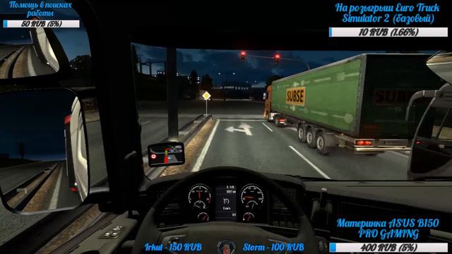 ETS 2 - Relax #8 Сбор средств для розыгрыша Euro Truck Simulator 2 среди донатеров Правила под виде смотреть онлайн