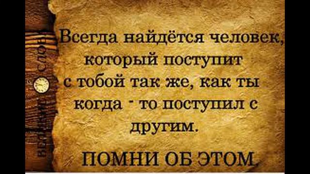 Закон Бумеранга смотреть онлайн