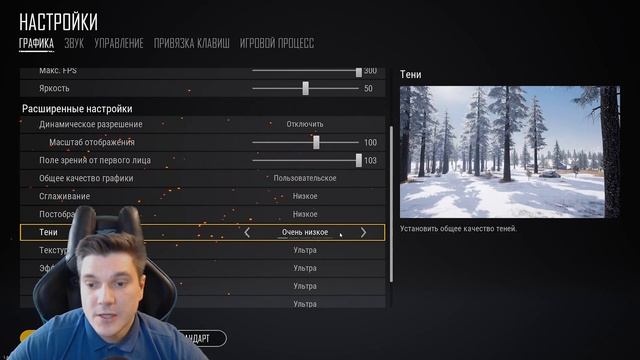 PUBG LITE ГАЙД ПО НАСТРОЙКЕ ГРАФИКИ ДЛЯ СЛАБЫХ ПК смотреть онлайн