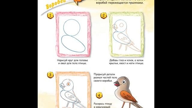 Серия "Учимся рисовать с котенком" смотреть онлайн
