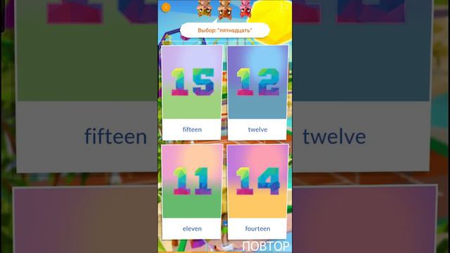 Английский язык, Глава "Цвета и числа", Урок 3, для начинающих, не надо ручки и тетради смотреть онлайн