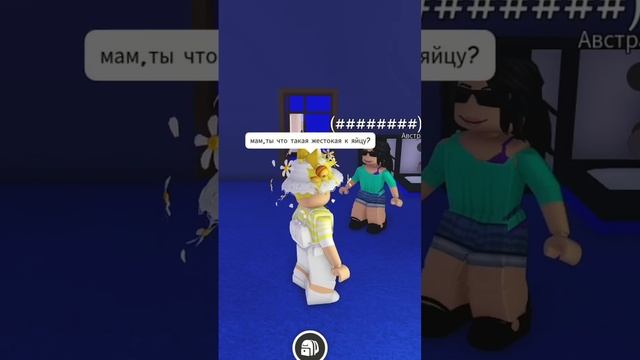 На 100к лайков будет видео с голосом мамы? #roblox #мама #fil1ktop #роблоксеры смотреть онлайн