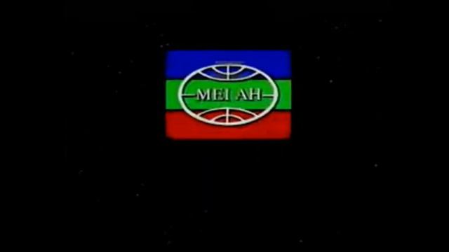 mei ah video production Co., Ltd. logos and kan lun (h.k.) film company (early1990s 1981) смотреть онлайн
