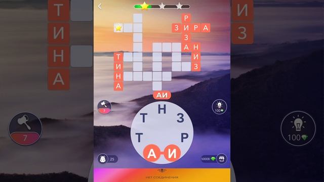 29 04 2021 Пазл дня в игре WOW пазл дня ответы смотреть онлайн