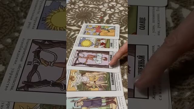 БУДЕТ ЛИ МЕНЯ ВОЗВРАЩАТЬ⁉️ смотреть онлайн