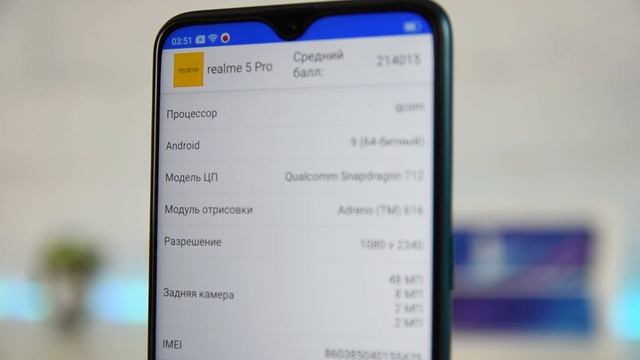 Realmi 5 Pro Сильный конкурент Xiaomi