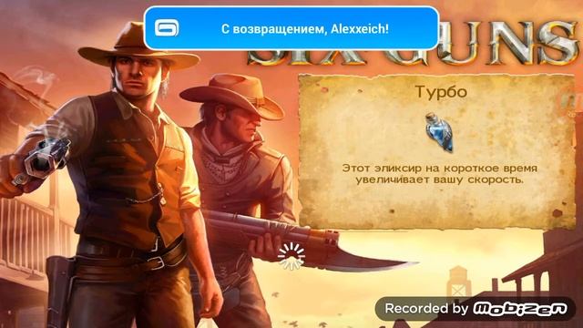 Прохождение игры Six Guns #3 смотреть онлайн