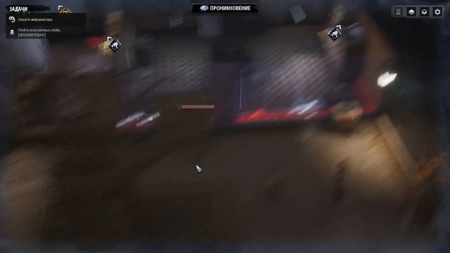 Прохождение Phantom Doctrine КГБ #35 смотреть онлайн