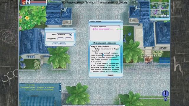 ПИРАТИЯ - ПОЛНЫЙ ОБЗОР ИГРЫ / ВЫБОР ПРОФЕССИИ / УПРАВЛЕНИЕ / ПРОХОЖДЕНИЕ / Tales Of Pirates смотреть онлайн