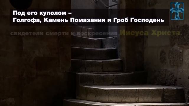 Израиль. Земля двух Заветов. смотреть онлайн