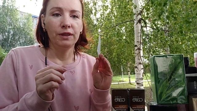 Что примечательного в первом заказе 09/2022 Avon? ? Новинки осени? Комплименты? ? смотреть онлайн