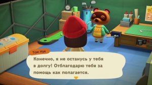 ПЕРВЫЕ РАНДОМНЫЕ ЖИТЕЛИ - ШОК! ANIMAL CROSSING NEW HORIZONS! [YUKI CROSSING]