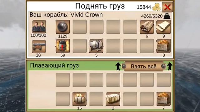 Захватываю базы в игре the pirate Caribbean hunt. смотреть онлайн