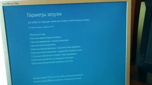 Как отключить автоматический перезапуск после сбоя Windows 10