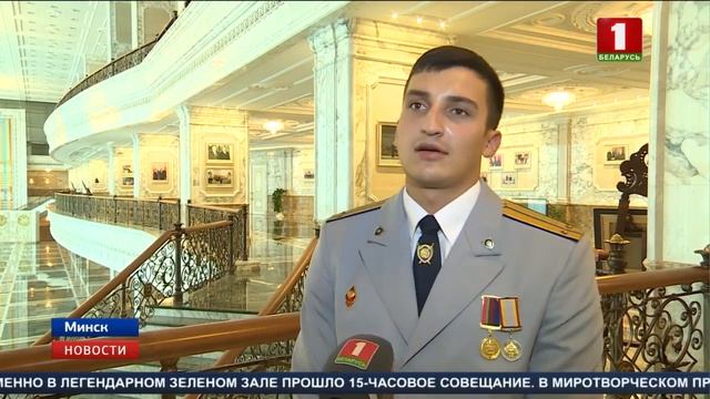 Молодые сотрудники Следственного комитета побывали на экскурсии во Дворце Независимости смотреть онлайн