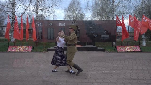 Танец синий платочек смотреть онлайн