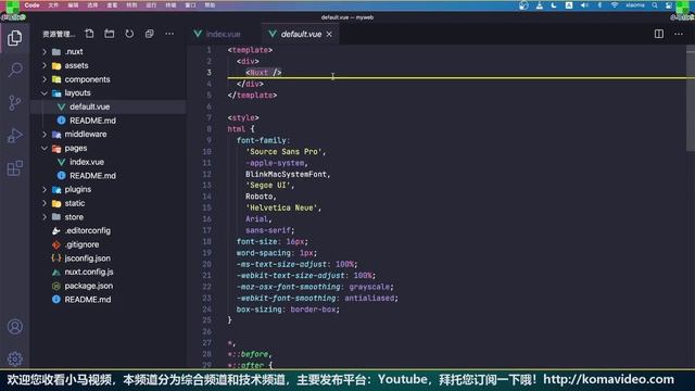 Nuxt.js + Vue 中文入门开发教学 - 工程目录结构 p.3 смотреть онлайн