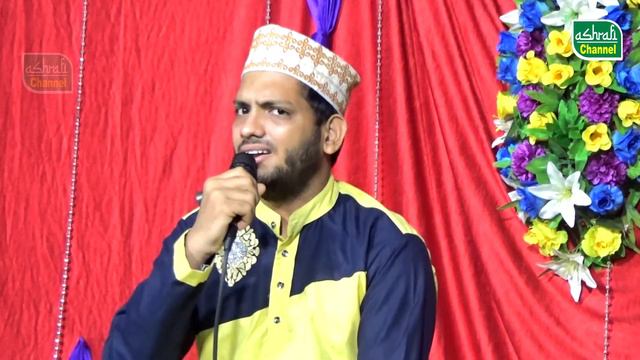 KALAAM E SHAIKHUL ISLAM | KHUDA E BARTARO BALA | GULAM ASHRAFI | ASHRAFI CHANNEL смотреть онлайн
