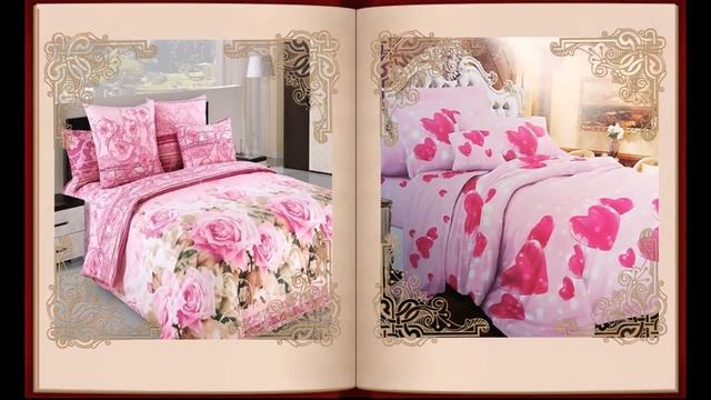 каталог постельное белье смотреть онлайн