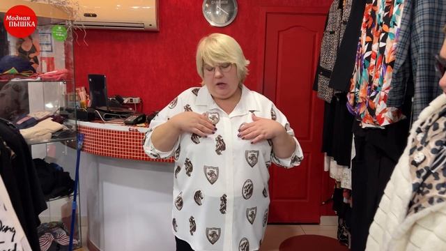 ОЧАРОВАНИЕ И ЭЛЕГАНТНОСТЬ: ЖЕНСКАЯ ОДЕЖДА БОЛЬШИХ РАЗМЕРОВ смотреть онлайн