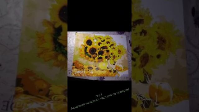 Чудо мастерства #10 Алмазная мозаика.Готовые картины? Diamond Mosaic Finished Paintings