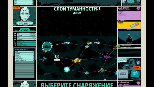 НЕОЖИДАННО ВЫШЛО! | VOID BASTARDS #2 смотреть онлайн