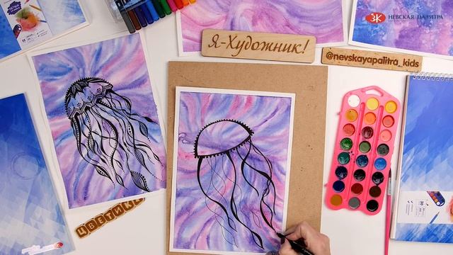 Медовая акварель "Цветик" Урок 2: графика и орнаменты. смотреть онлайн