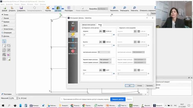 Розыгрыш призов и вебинар 21 декабря 2020 смотреть онлайн