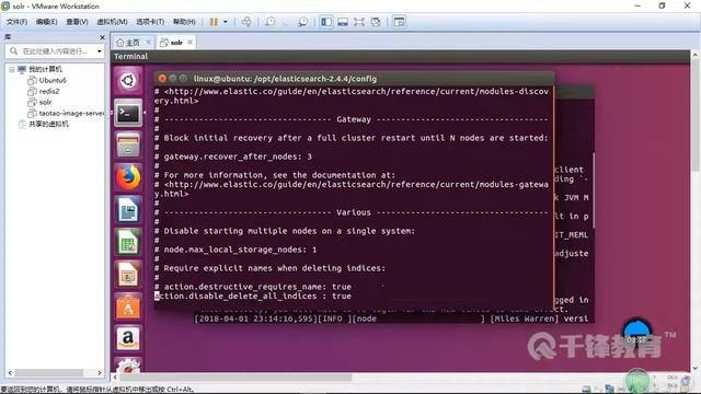 千锋Java教程：54 ElasticSearch概述及安装 смотреть онлайн