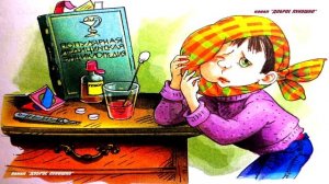 ЛЕКАРСТВО ОТ КОНТРОЛЬНОЙ — Рассказ | Марина Дружинина | Аудио рассказ | Рассказы Дружининой